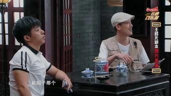 天机算粤语在线观看,揭秘神秘算命术的奇幻之旅