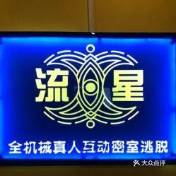 佛山娱乐爆料公司电话,揭秘公司神秘电话背后的故事
