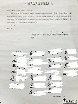 海丰爆料事件最新进展,最新进展揭示惊人内幕