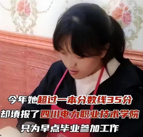 电力少女在线观看,电力世界中的青春旋律