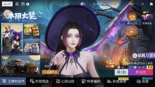 王牌竞速s4最新爆料