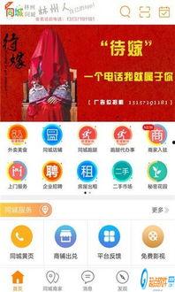 林州爆料新闻网最新,最新热点事件追踪，揭秘背后真相